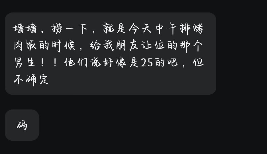 捞一下，就是今天………….-贵阳第三十一中校园墙
