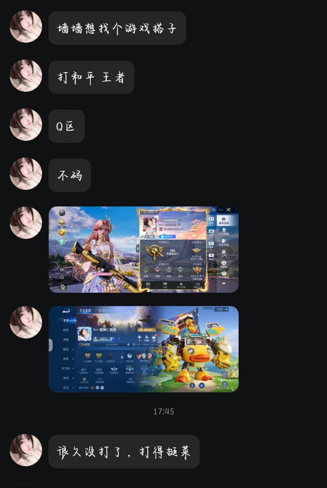 贵阳第三十一中校园墙