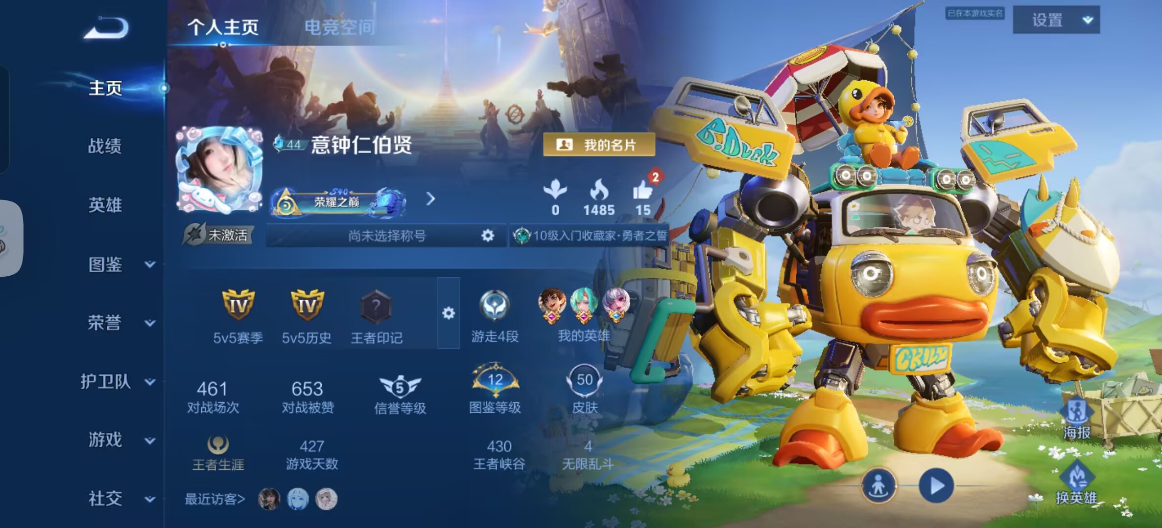 贵阳第三十一中校园墙