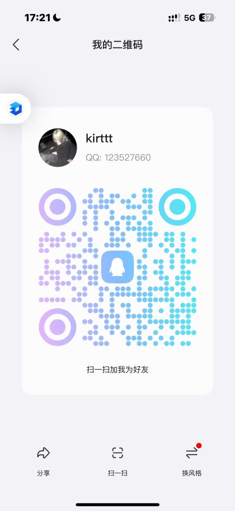 有没有人需帮拿外卖………..-贵阳第三十一中校园墙