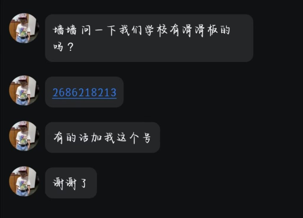 20251206150655426-psc