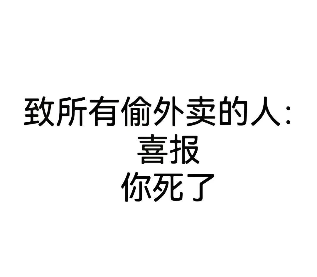 贵阳第三十一中校园墙