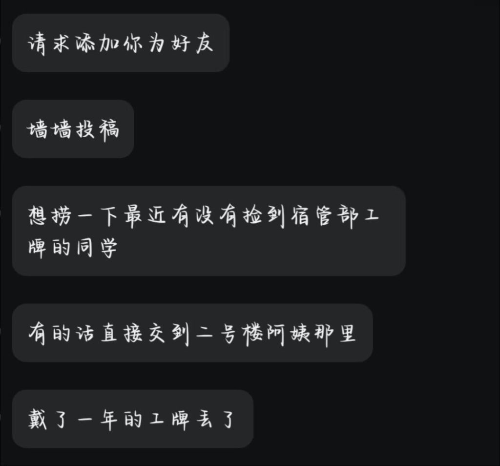 20251206151334958-psc