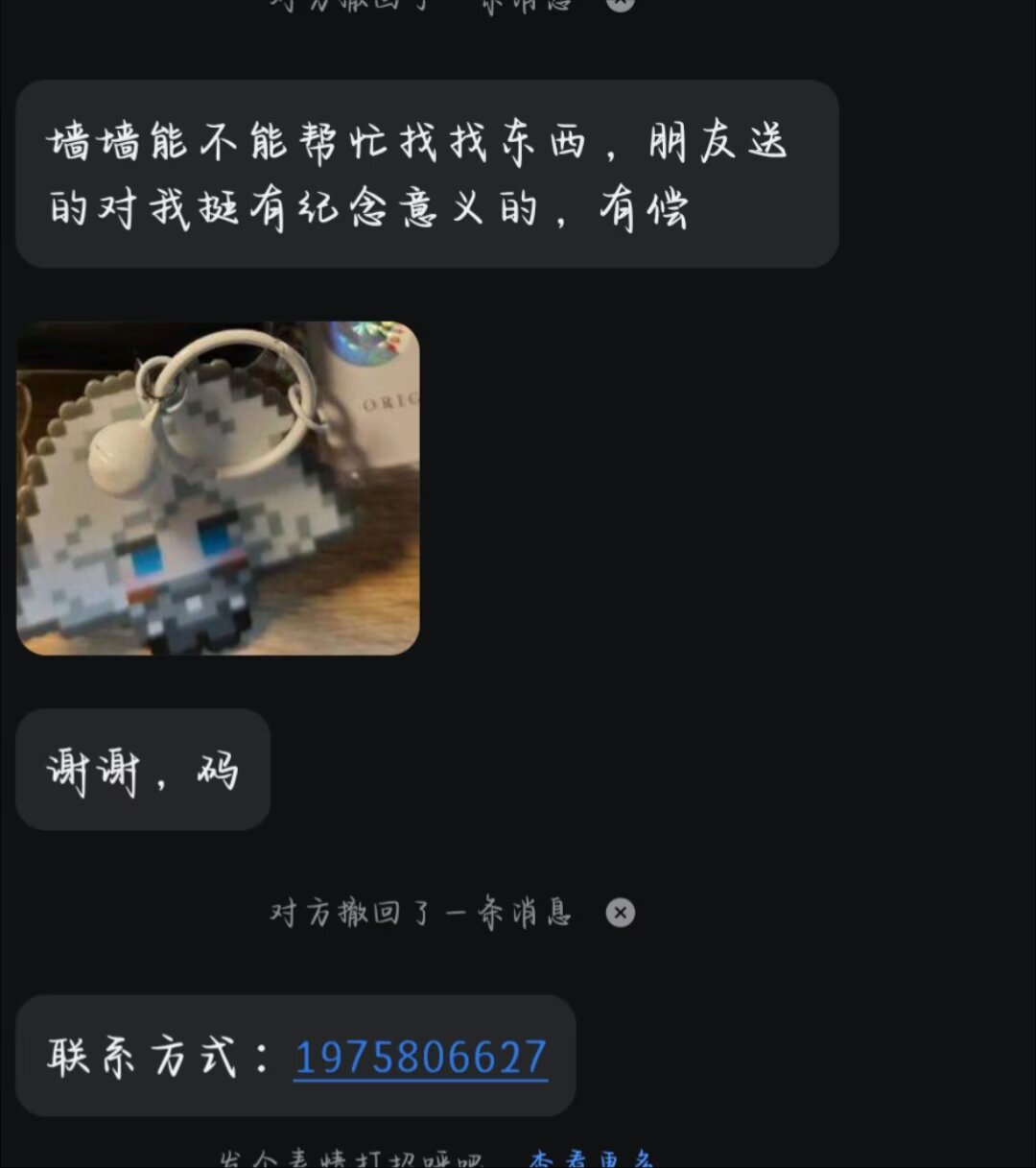 贵阳第三十一中校园墙