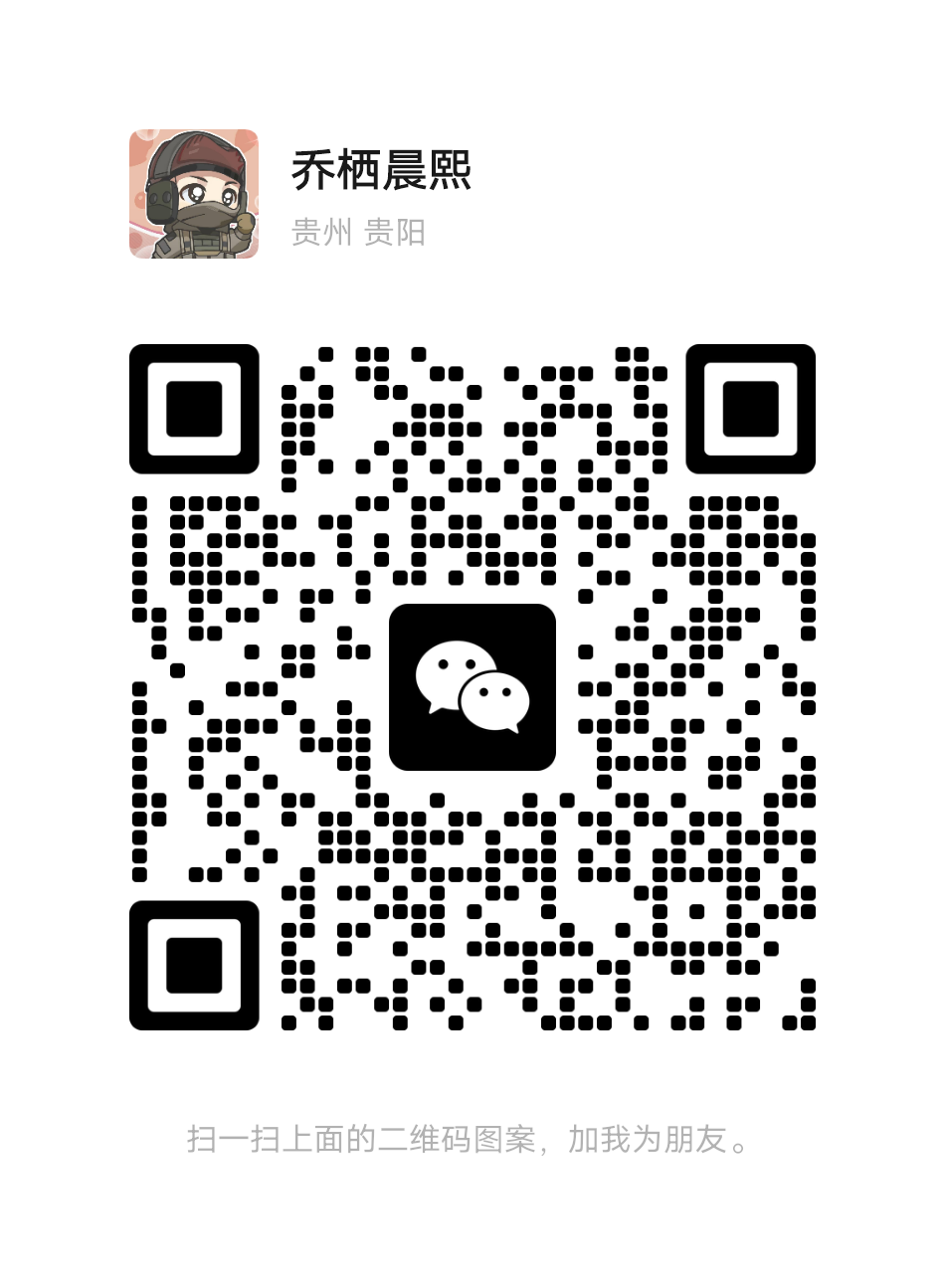 扫一扫加微信-贵阳第三十一中校园墙