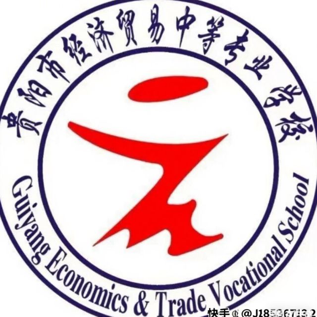 贵阳第三十一中校园墙