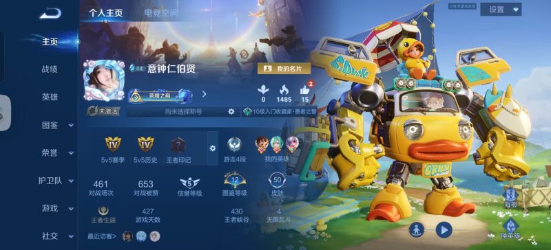 贵阳第三十一中校园墙