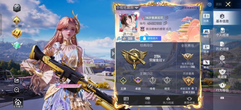 贵阳第三十一中校园墙