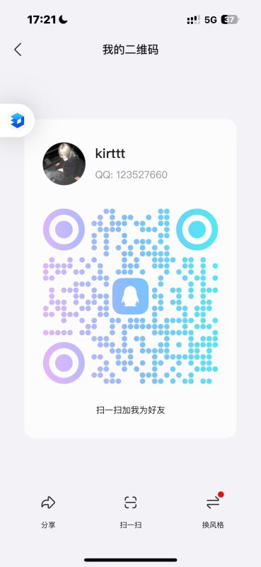 贵阳第三十一中校园墙