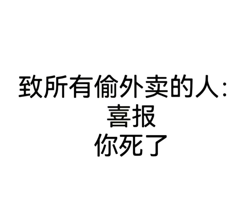 贵阳第三十一中校园墙