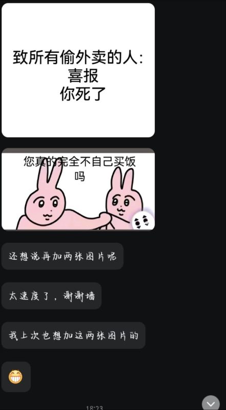 贵阳第三十一中校园墙