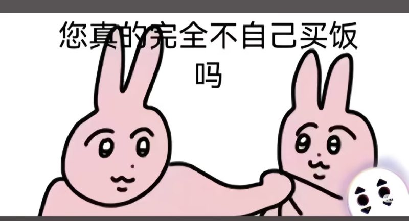 贵阳第三十一中校园墙