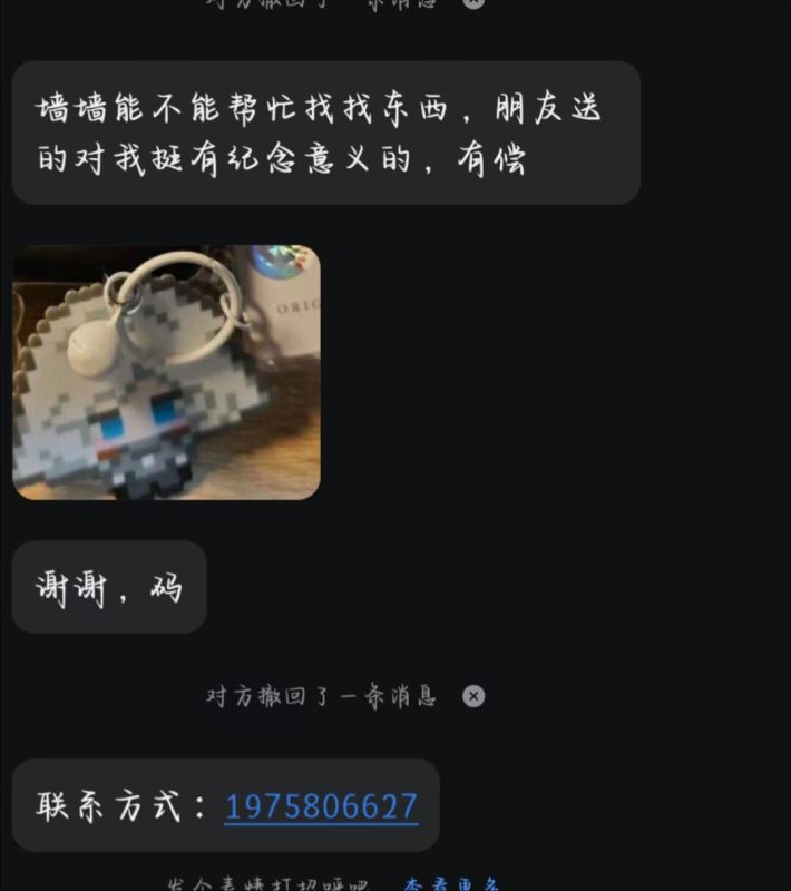 贵阳第三十一中校园墙